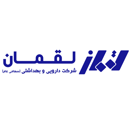 لقمان